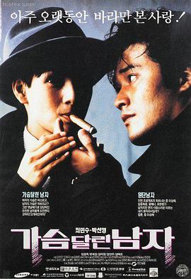 高分欧美科幻大片