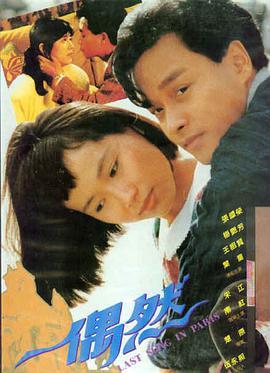 日韩治愈电影